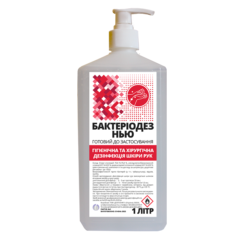 Засіб дезінфекційний "БактеріоДез нью"